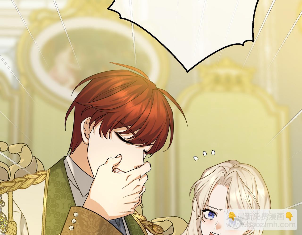 第32话 玫瑰头颅(1/4)-第34话