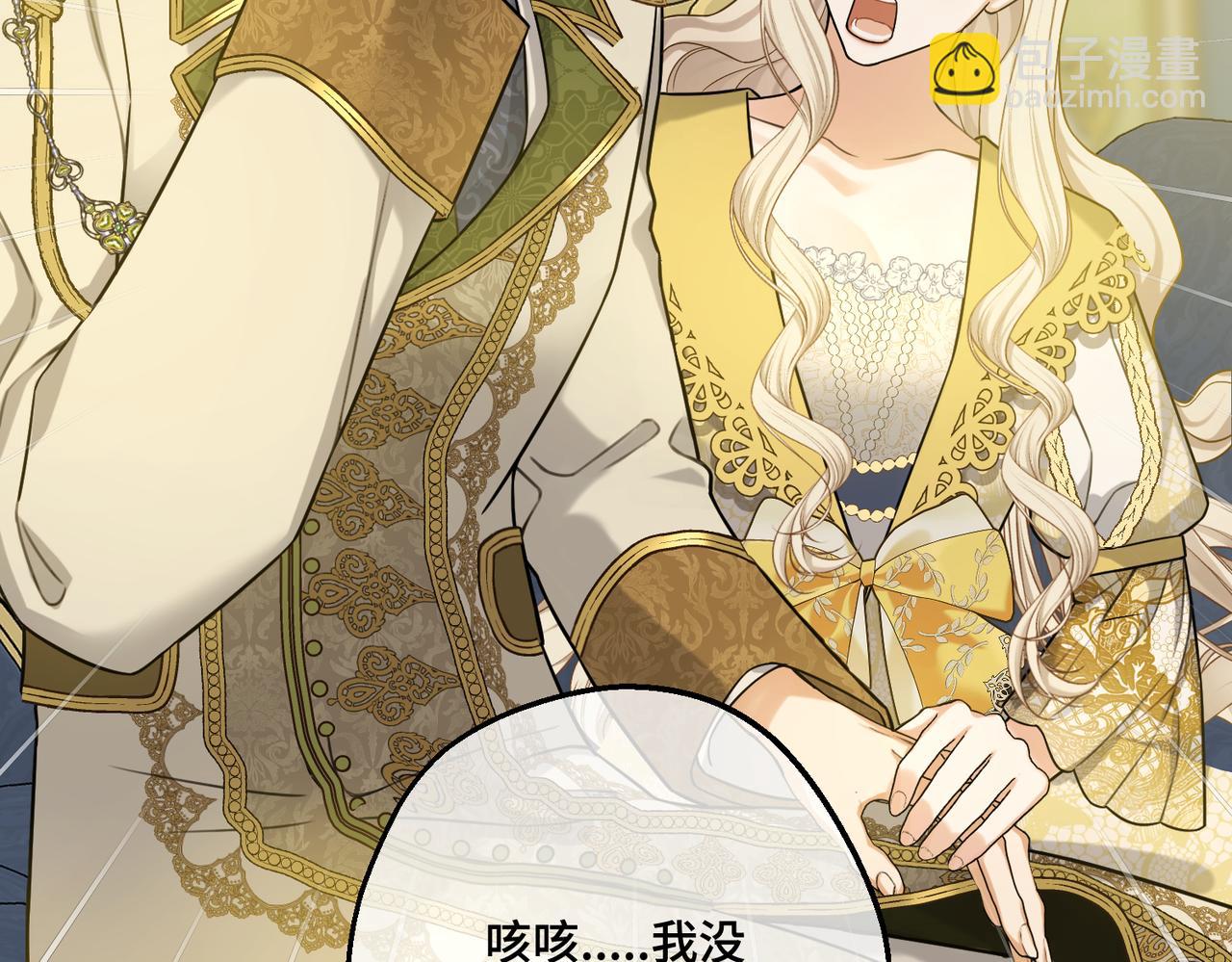 第32话 玫瑰头颅(1/4)-第34话