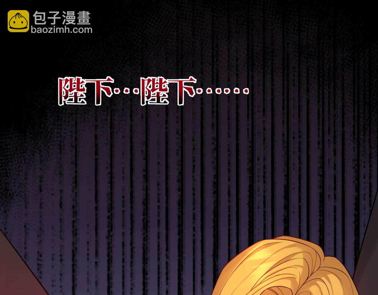 第32话 玫瑰头颅(1/4)-第34话