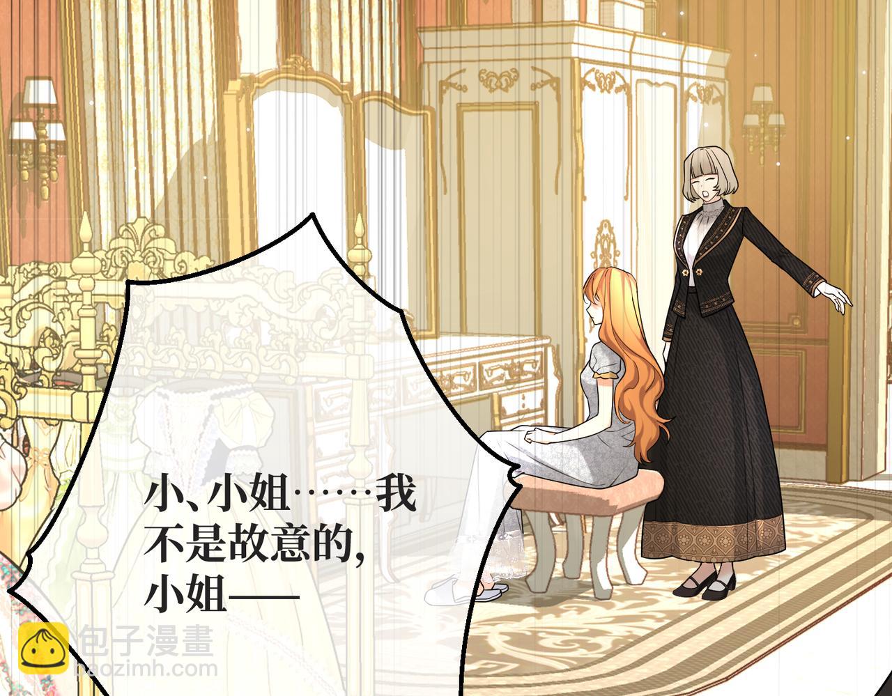 第34话 颠倒的境遇(1/4)-第36话