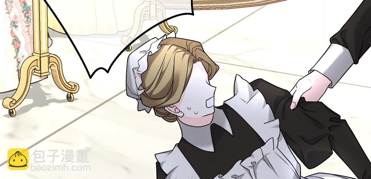 第34话 颠倒的境遇(1/4)-第36话