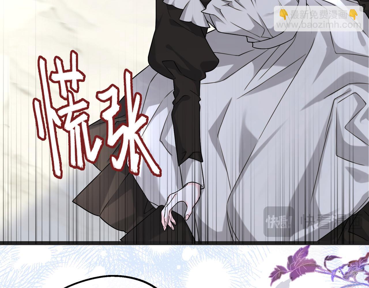 第34话 颠倒的境遇(1/4)-第36话