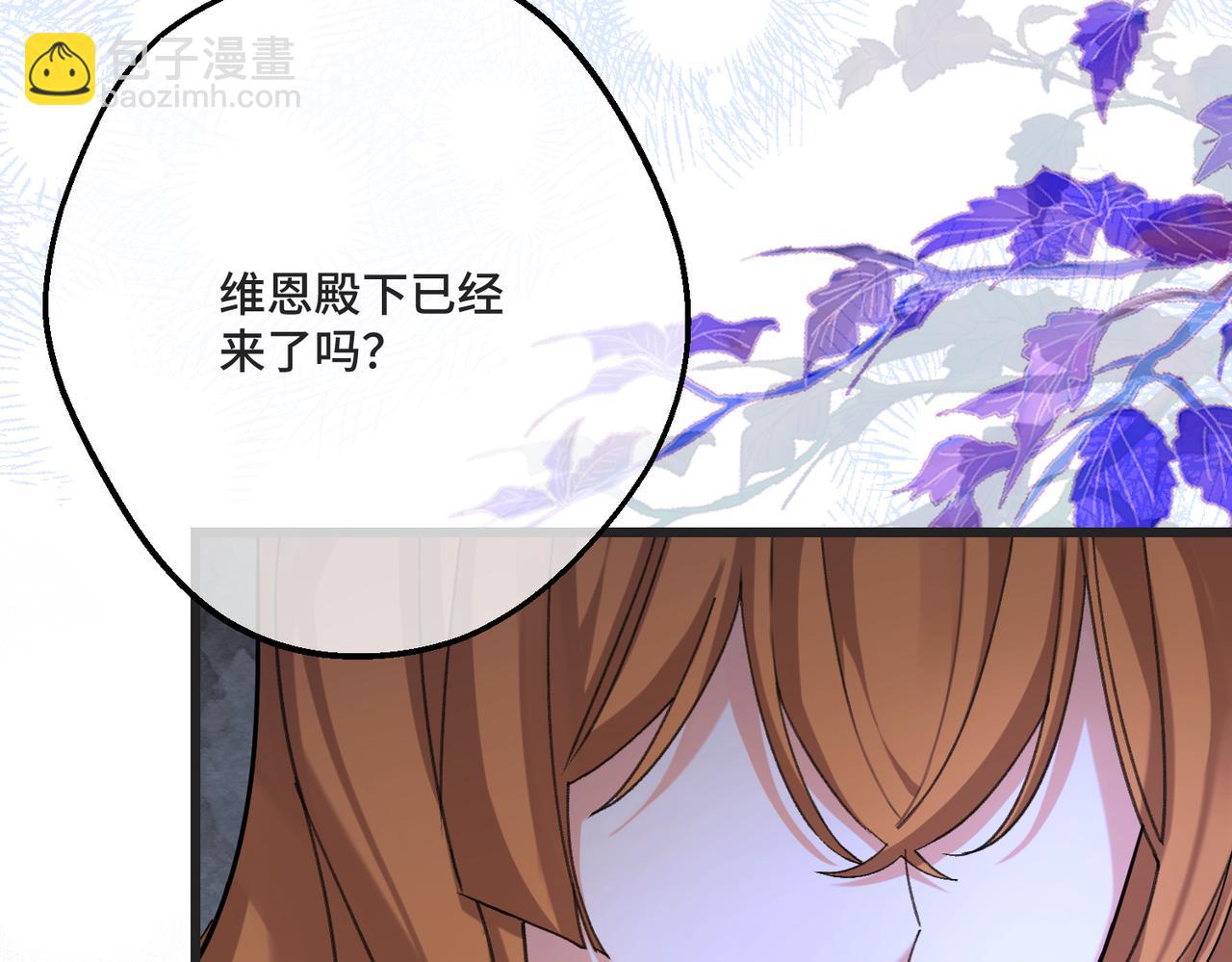 第34话 颠倒的境遇(1/4)-第36话