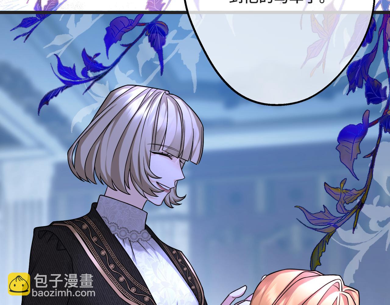 第34话 颠倒的境遇(1/4)-第36话