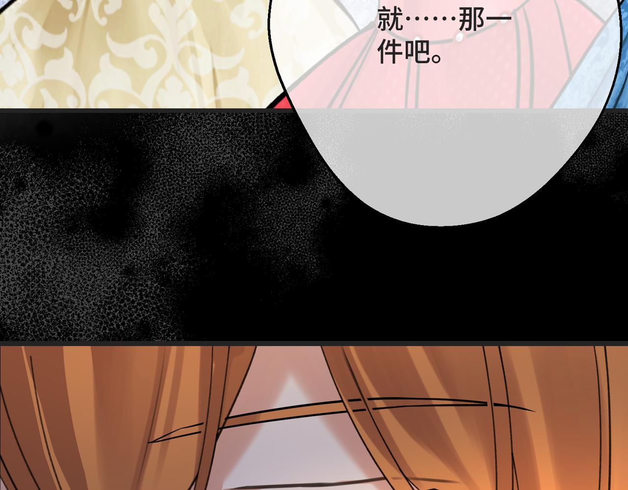 第34话 颠倒的境遇(1/4)-第36话