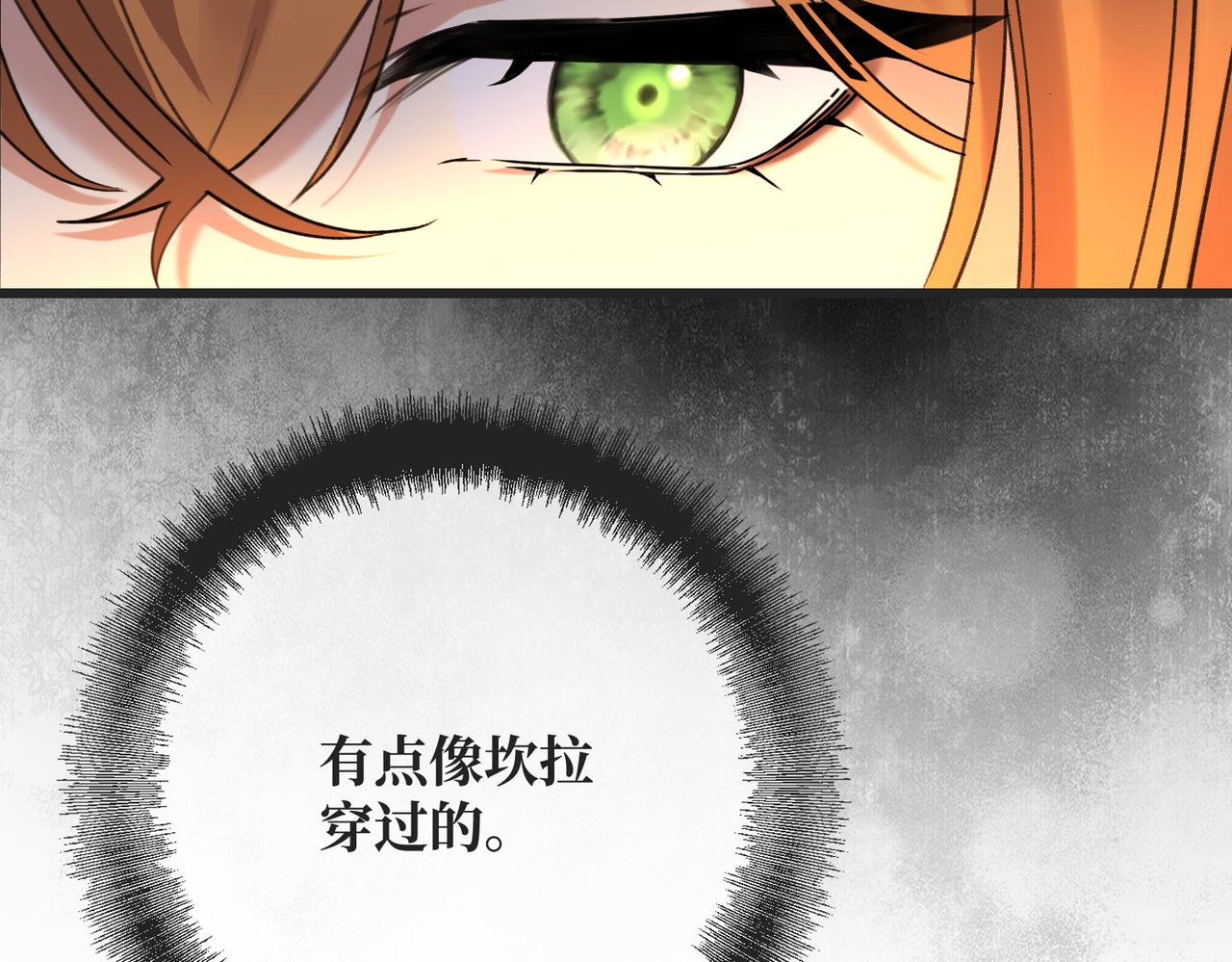 第34话 颠倒的境遇(1/4)-第36话