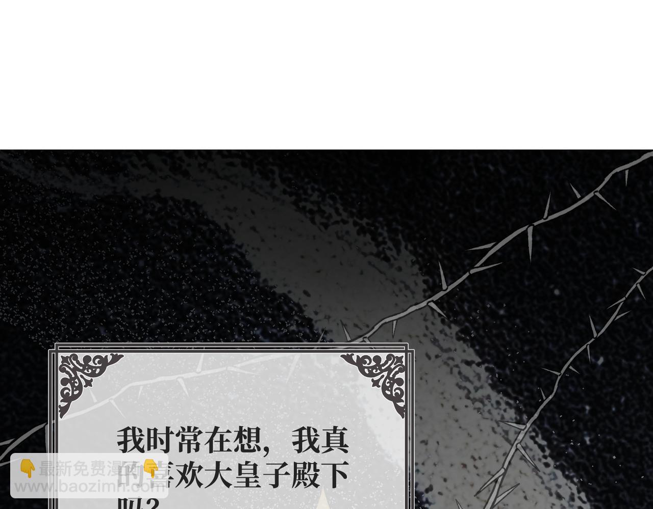 第34话 颠倒的境遇(1/4)-第36话