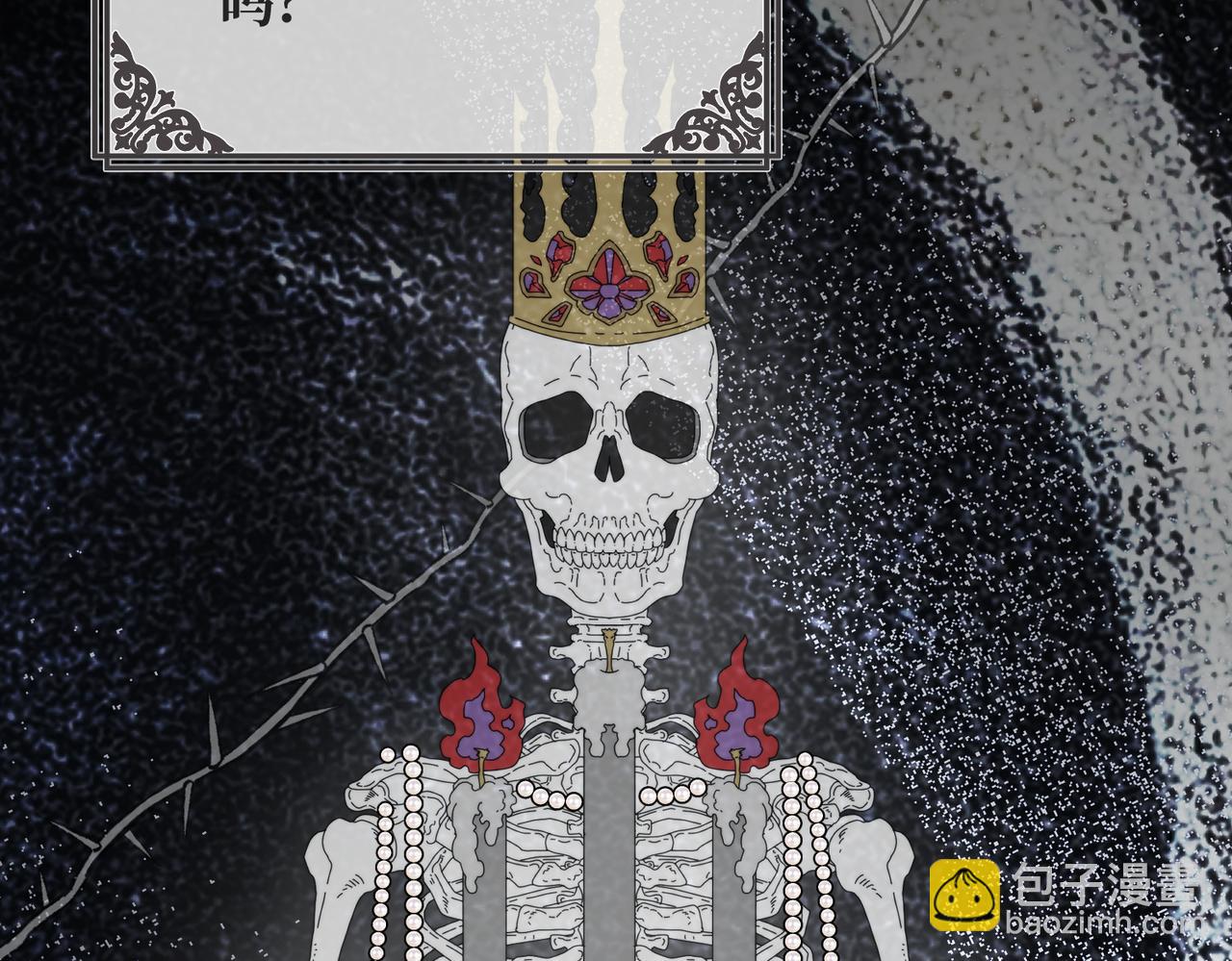 第34话 颠倒的境遇(1/4)-第36话