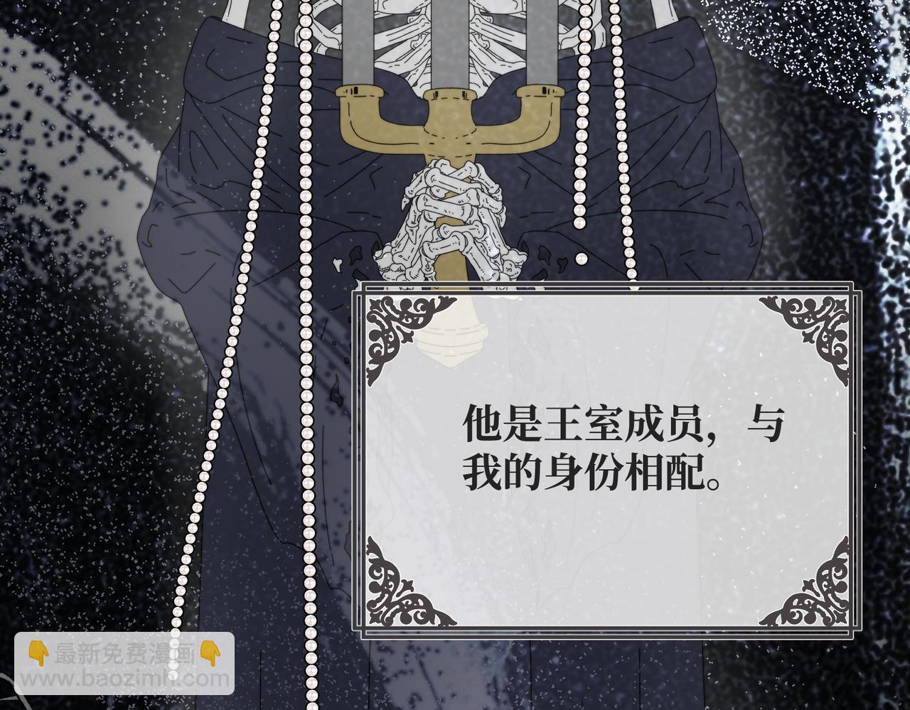 第34话 颠倒的境遇(1/4)-第36话