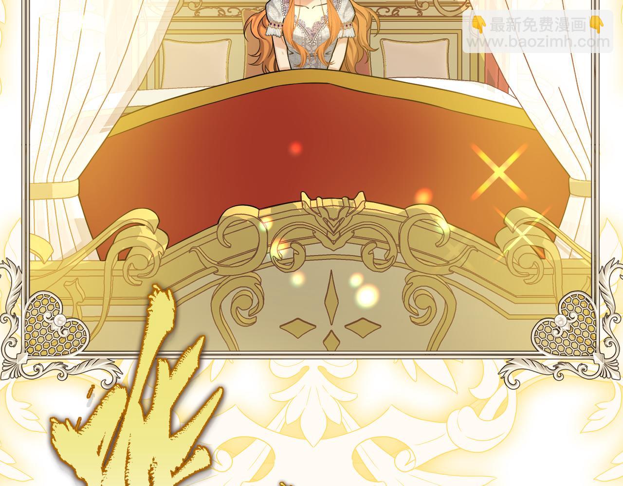 第34话 颠倒的境遇(1/4)-第36话