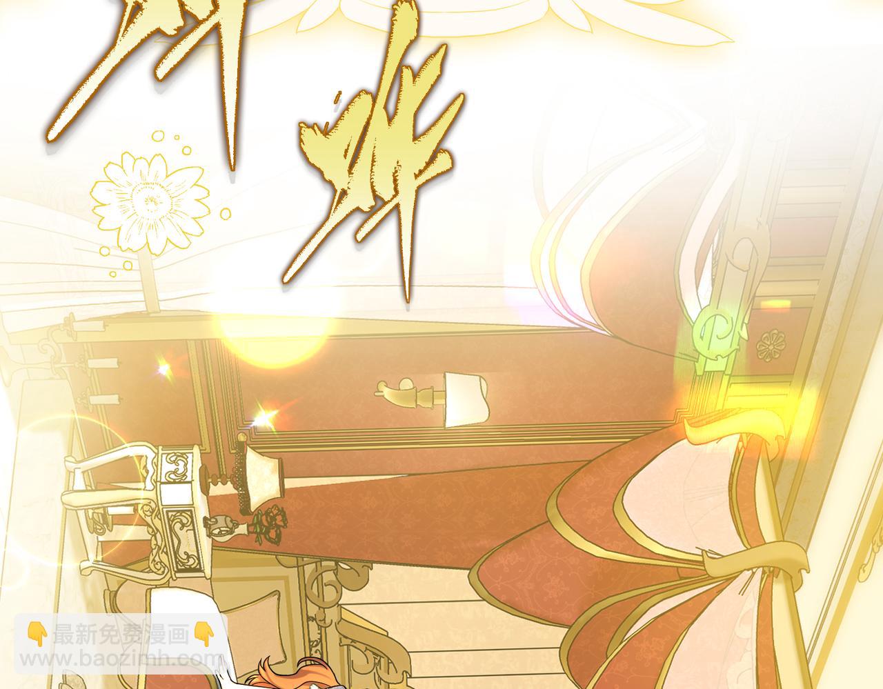 第34话 颠倒的境遇(1/4)-第36话