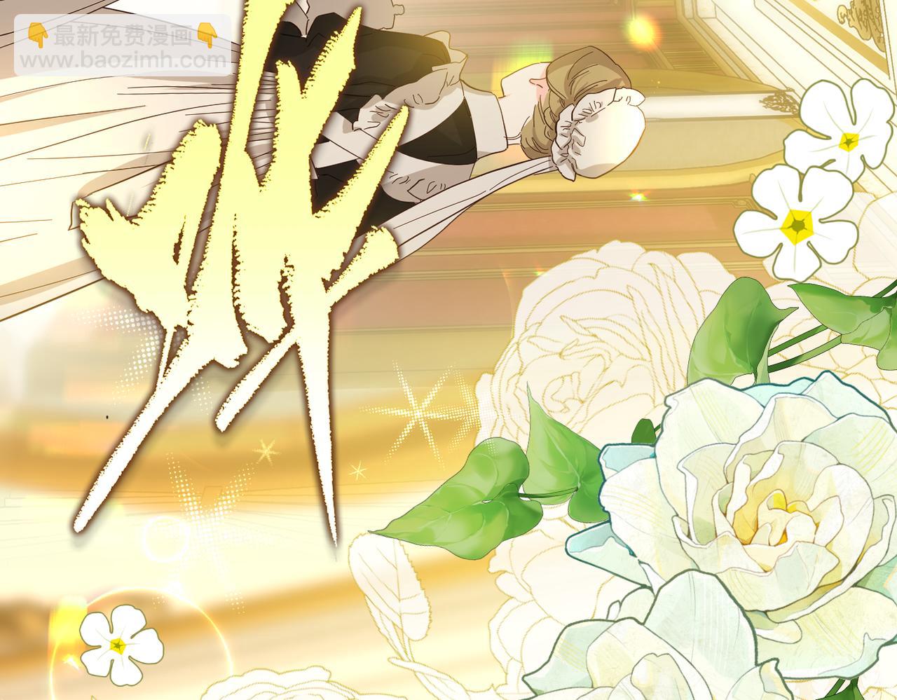 第34话 颠倒的境遇(1/4)-第36话