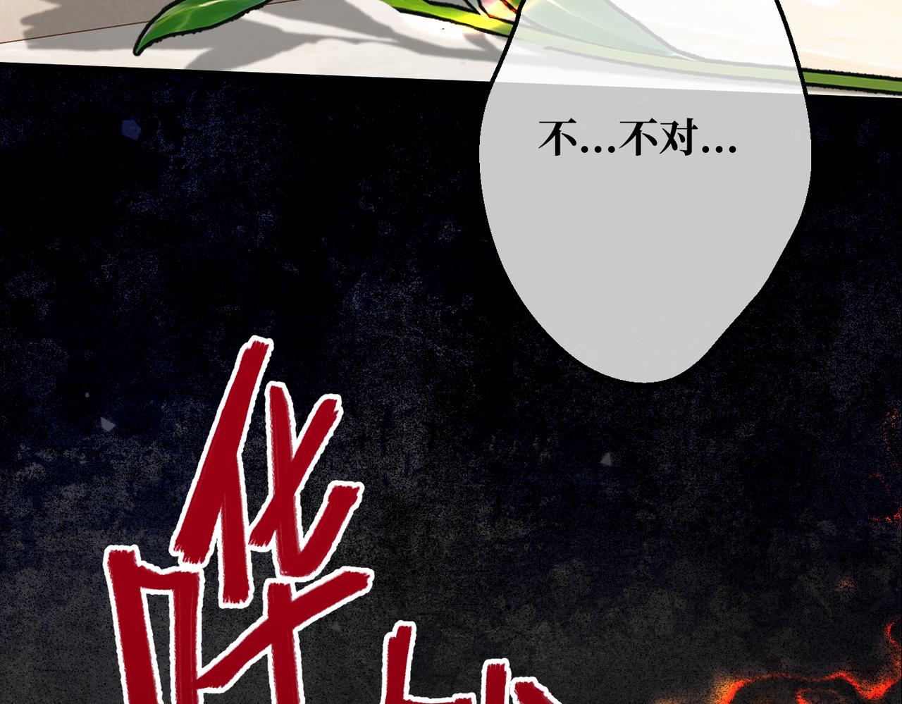 第36话 于生命中绽开的花(1/4)-第38话