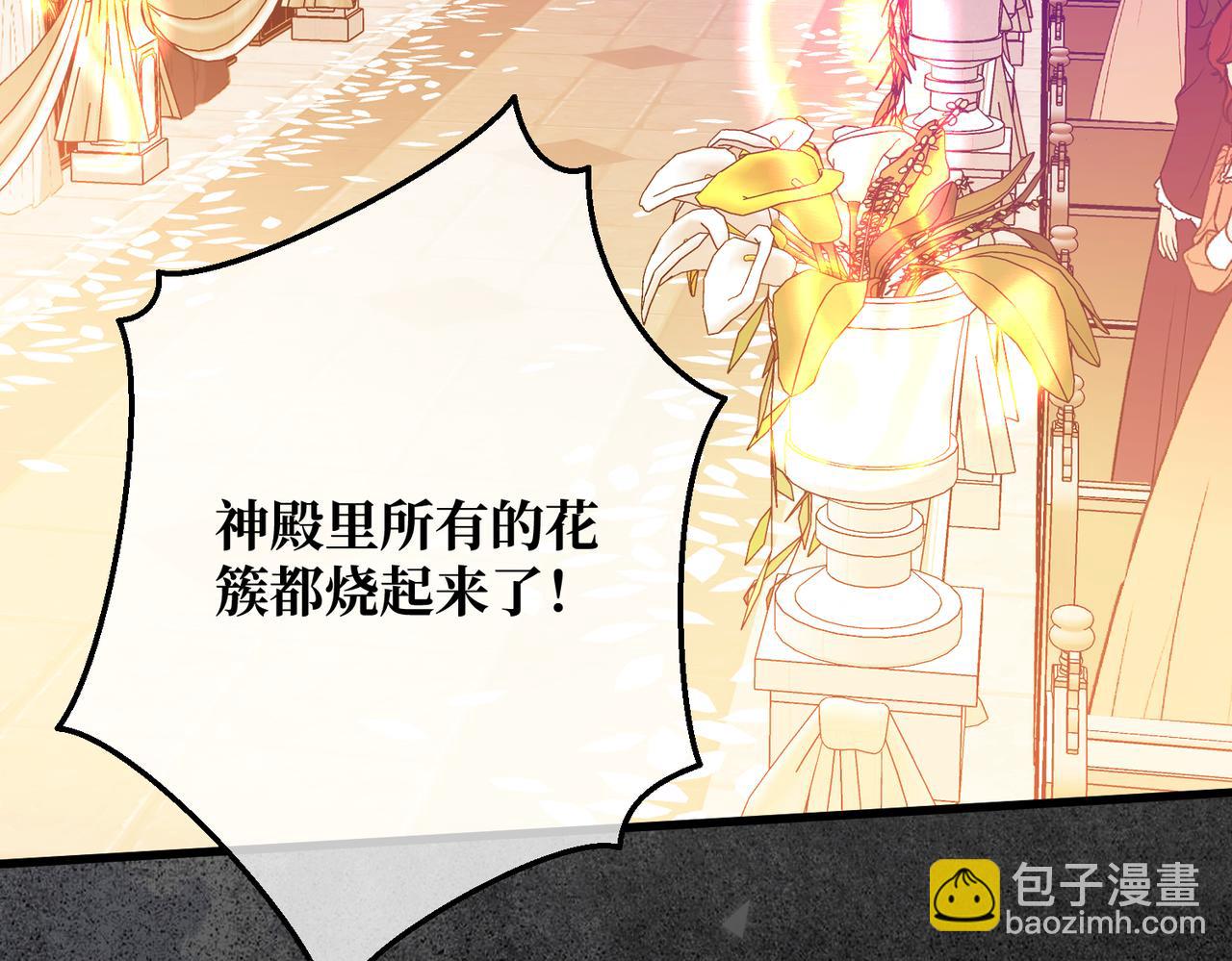 第36话 于生命中绽开的花(1/4)-第38话