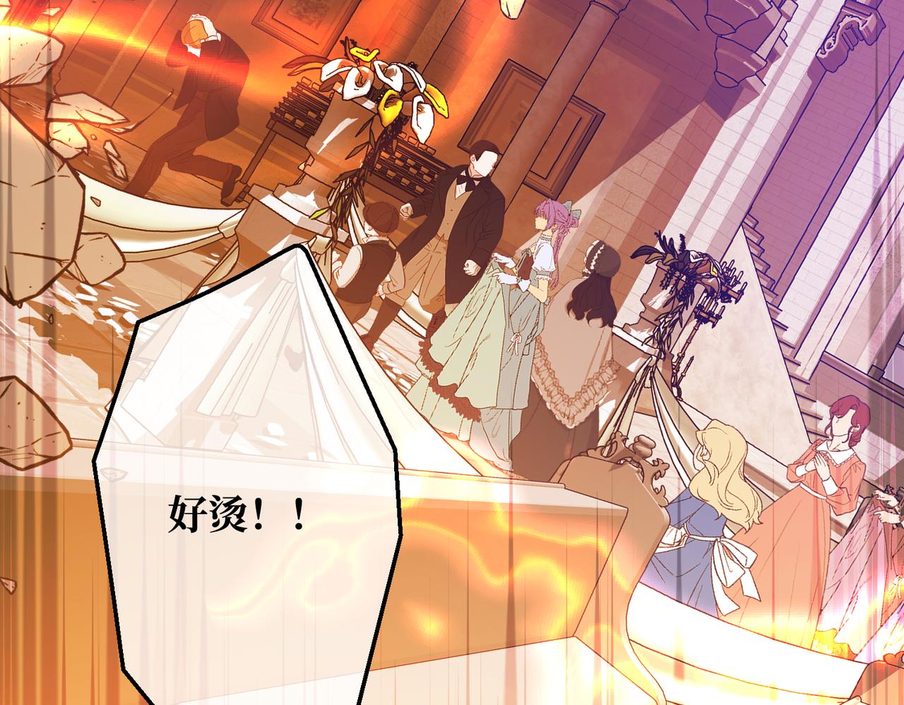 第36话 于生命中绽开的花(1/4)-第38话