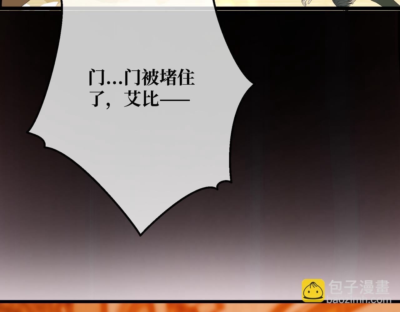 第36话 于生命中绽开的花(1/4)-第38话