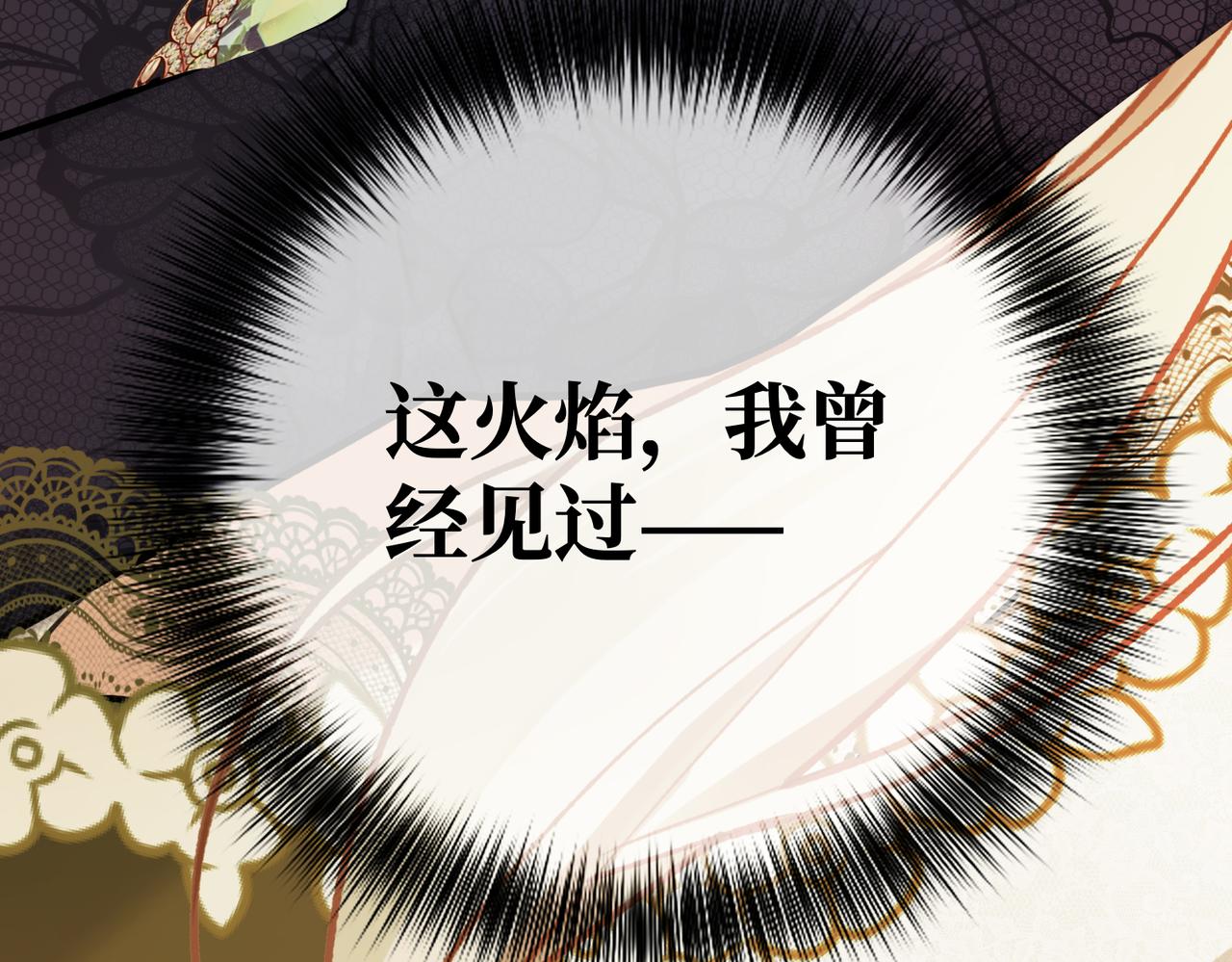 第36话 于生命中绽开的花(1/4)-第38话