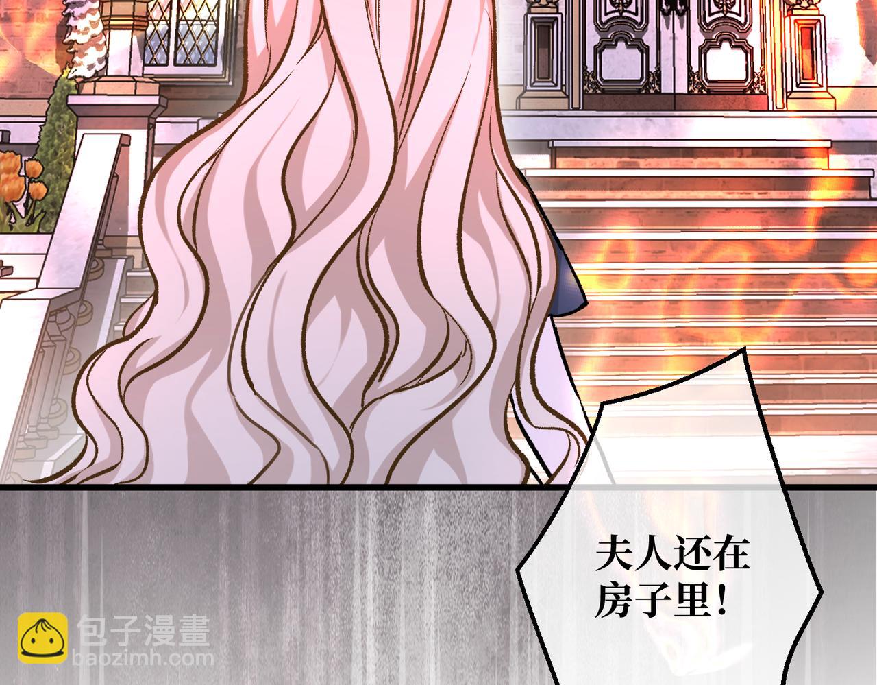 第36话 于生命中绽开的花(1/4)-第38话