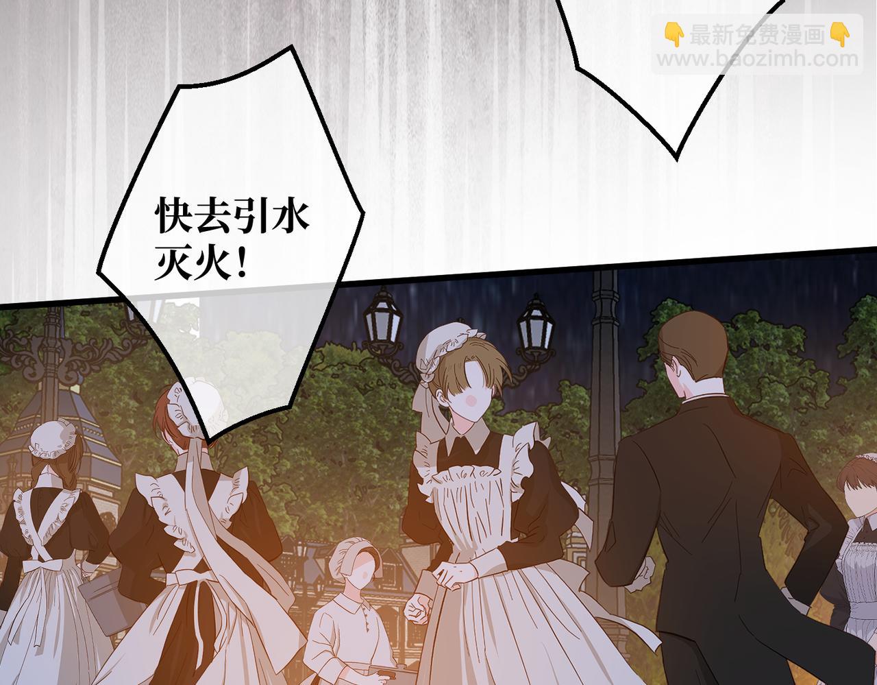 第36话 于生命中绽开的花(1/4)-第38话