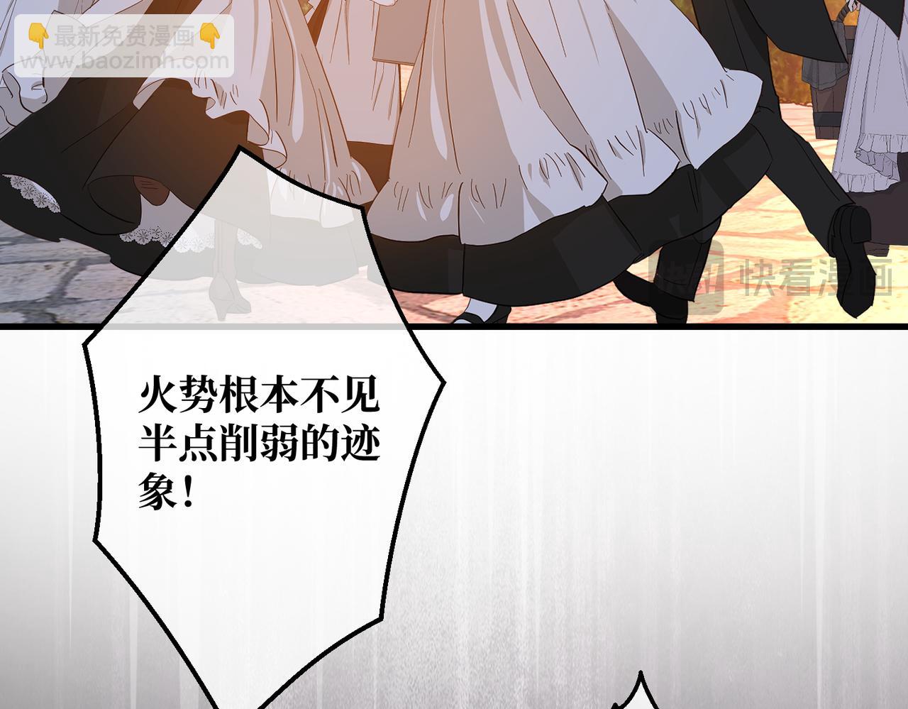 第36话 于生命中绽开的花(1/4)-第38话