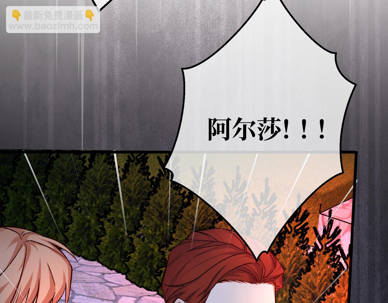 第36话 于生命中绽开的花(1/4)-第38话