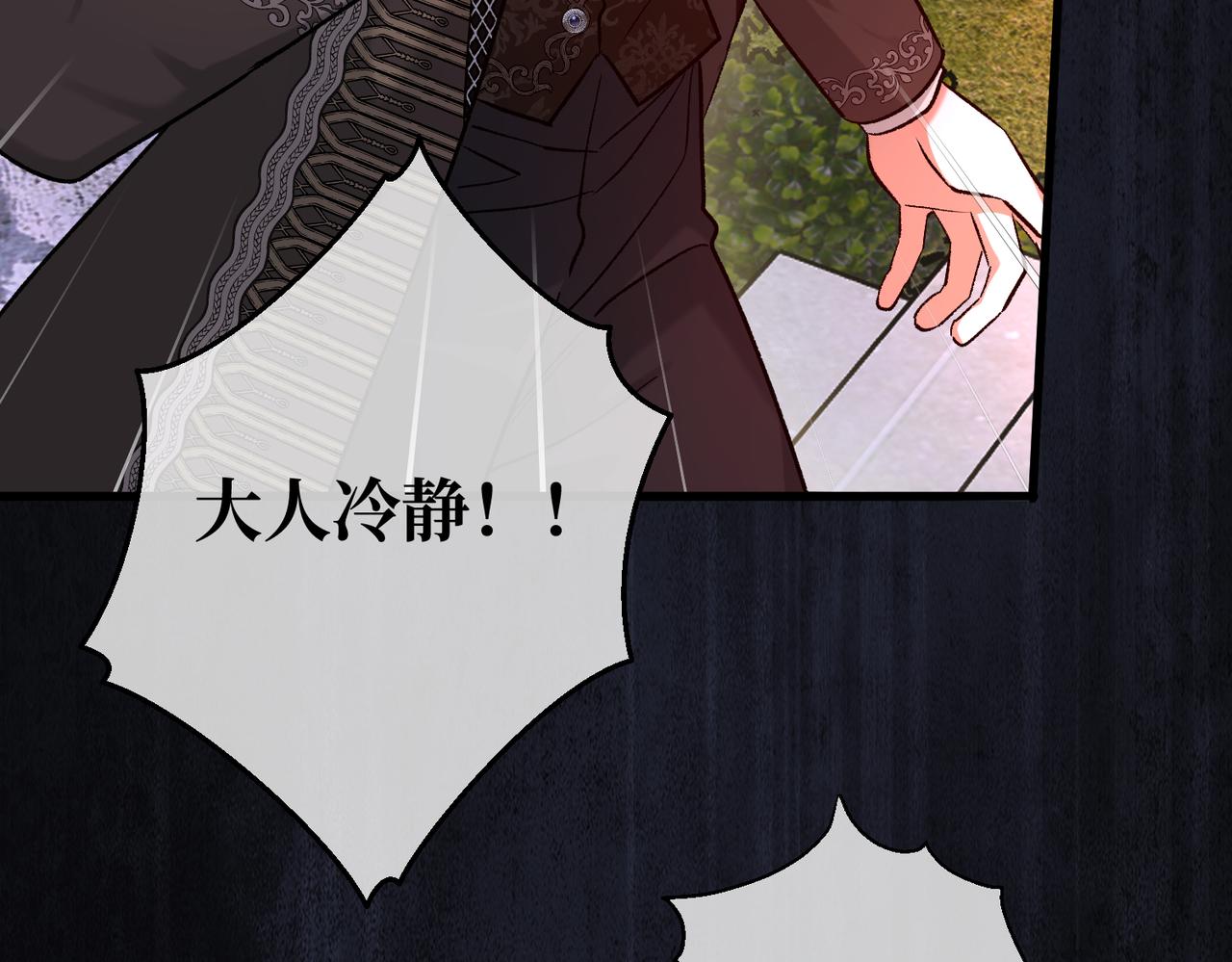 第36话 于生命中绽开的花(1/4)-第38话