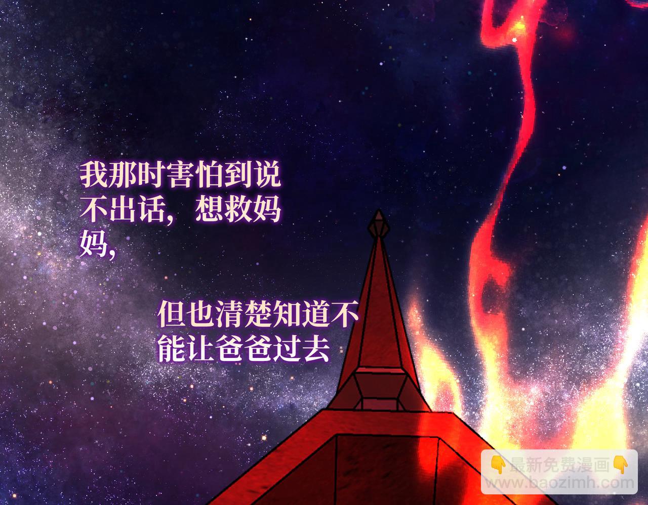 第36话 于生命中绽开的花(1/4)-第38话