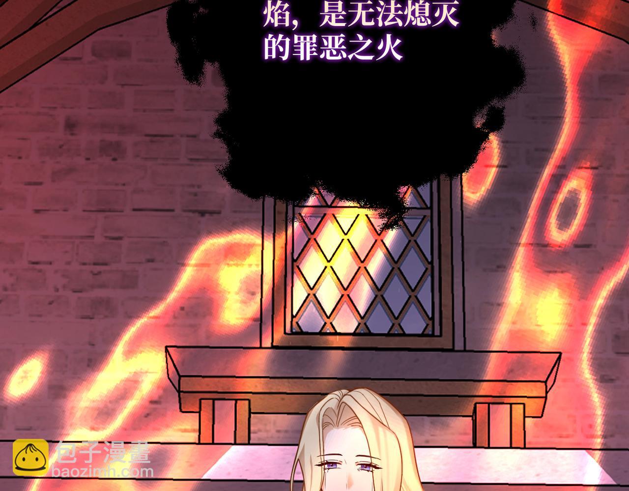 第36话 于生命中绽开的花(1/4)-第38话