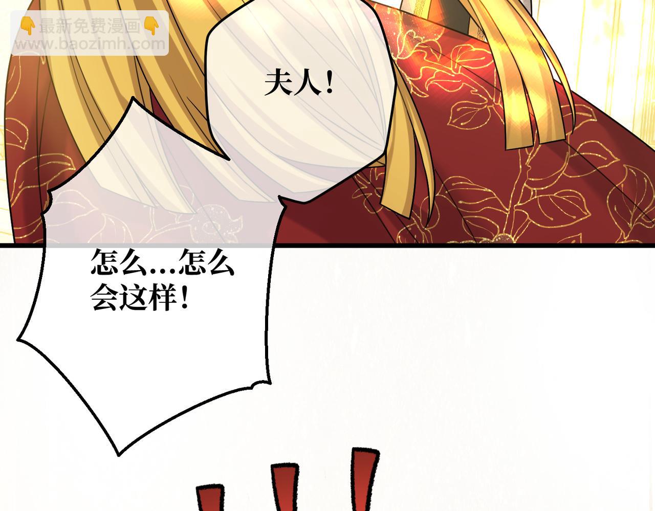 第36话 于生命中绽开的花(1/4)-第38话