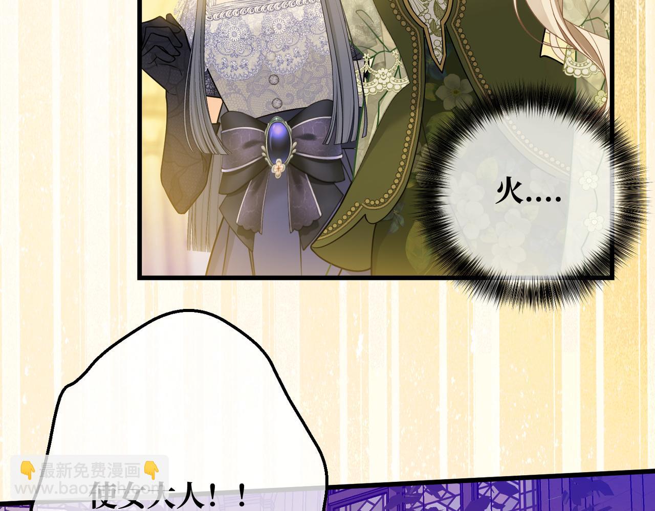 第36话 于生命中绽开的花(1/4)-第38话