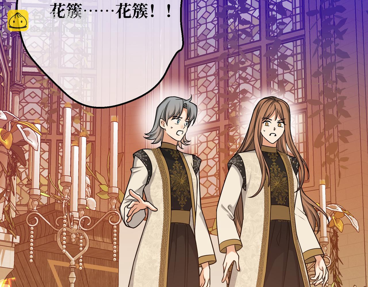 第36话 于生命中绽开的花(1/4)-第38话