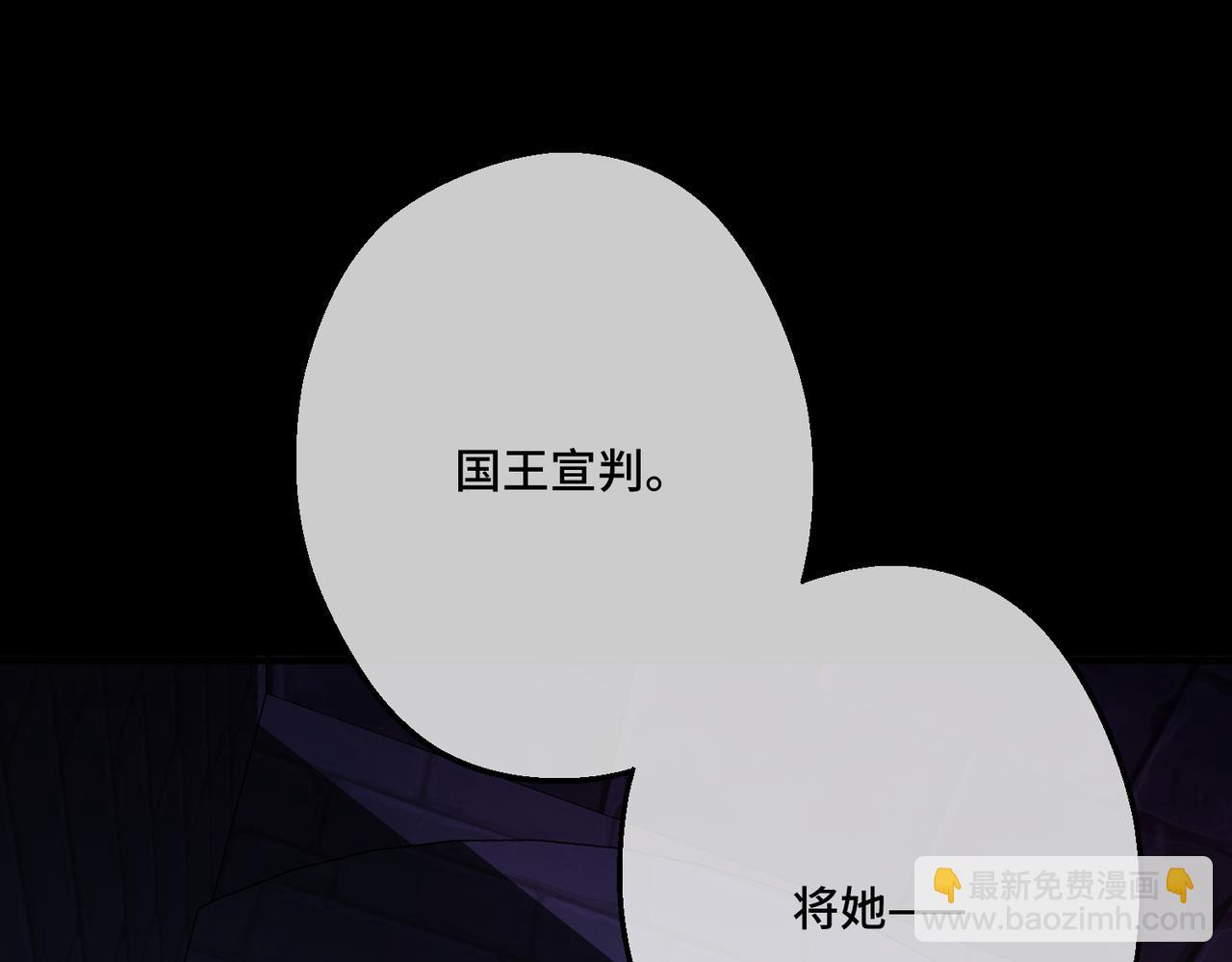 第40话 和我订婚(1/4)-第42话