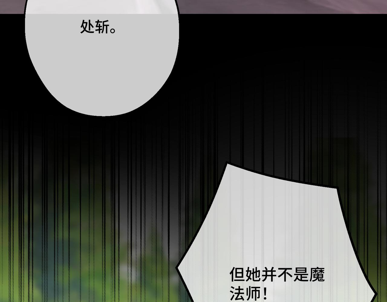 第40话 和我订婚(1/4)-第42话