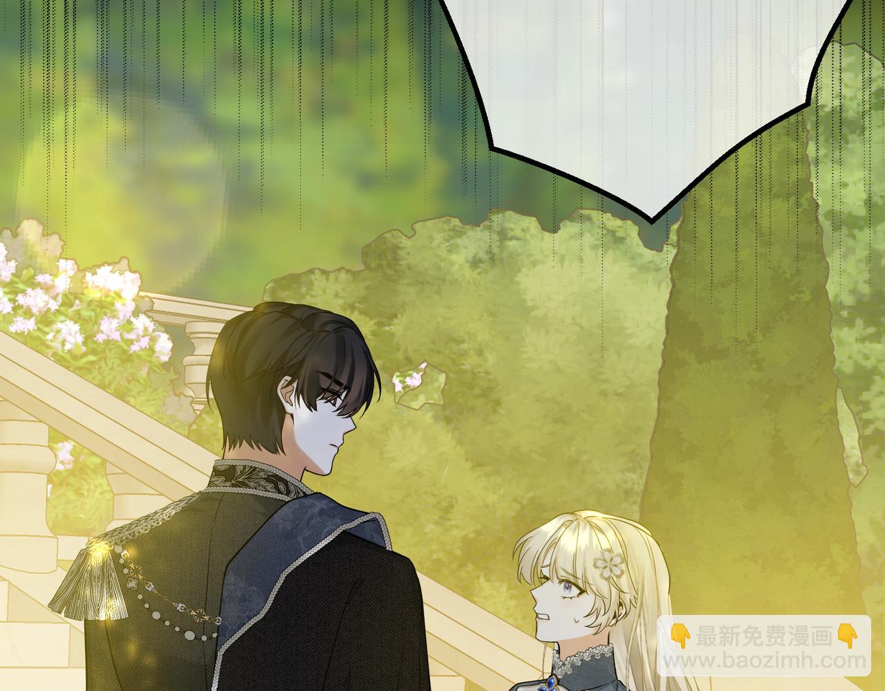 第40话 和我订婚(1/4)-第42话