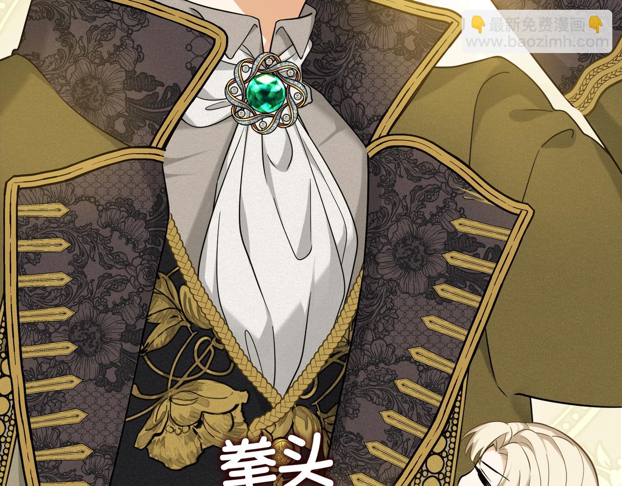 第42话 第二场火灾(1/3)-第44话