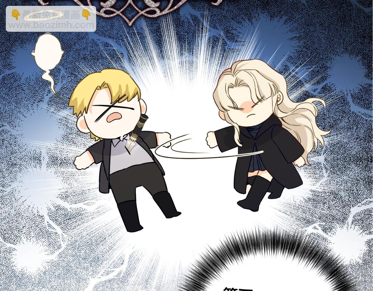 第42话 第二场火灾(1/3)-第44话