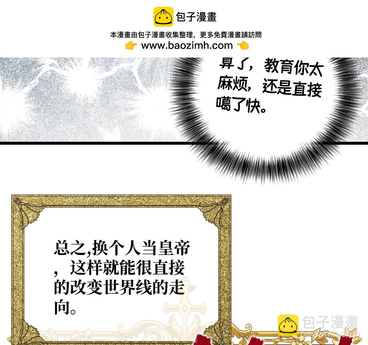 第42话 第二场火灾(1/3)-第44话