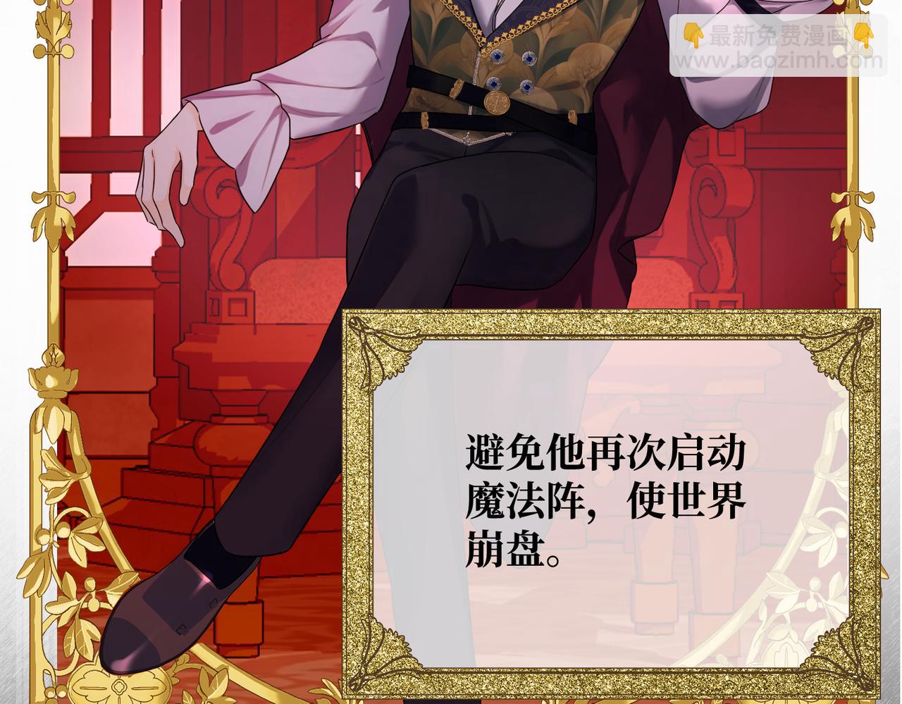 第42话 第二场火灾(1/3)-第44话