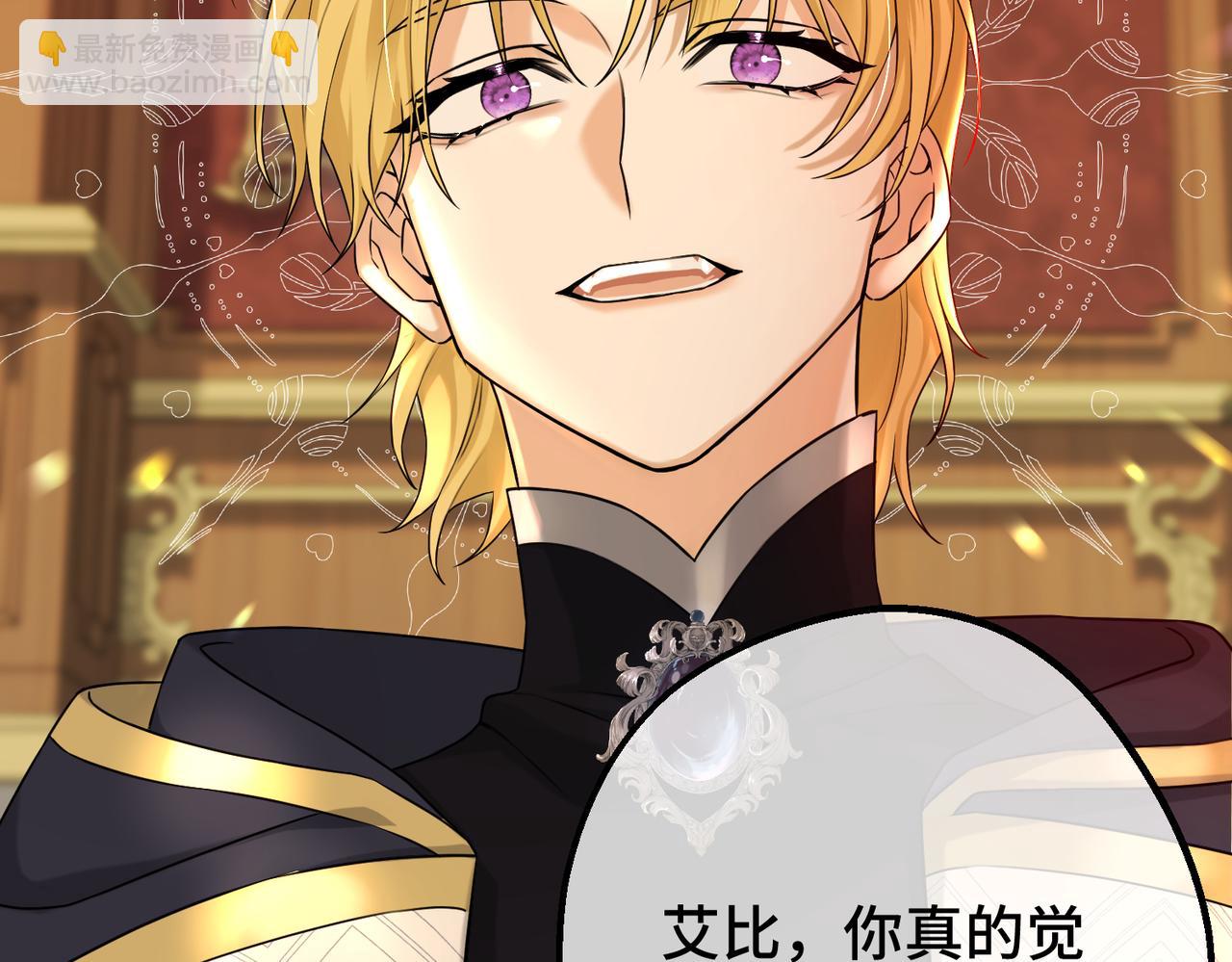 第42话 第二场火灾(1/3)-第44话