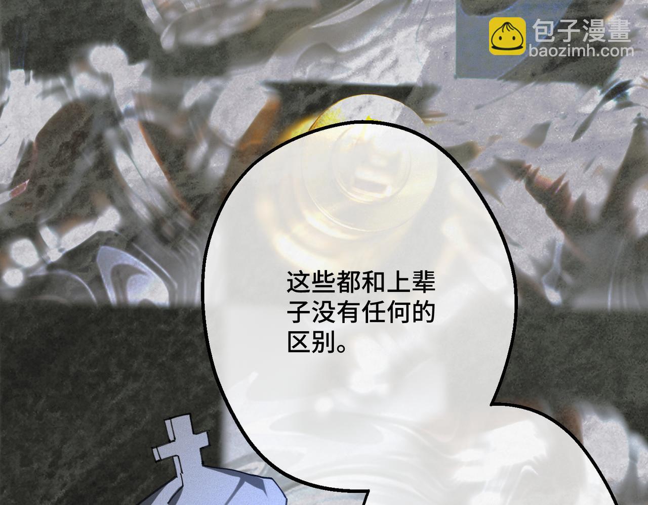 第42话 第二场火灾(1/3)-第44话