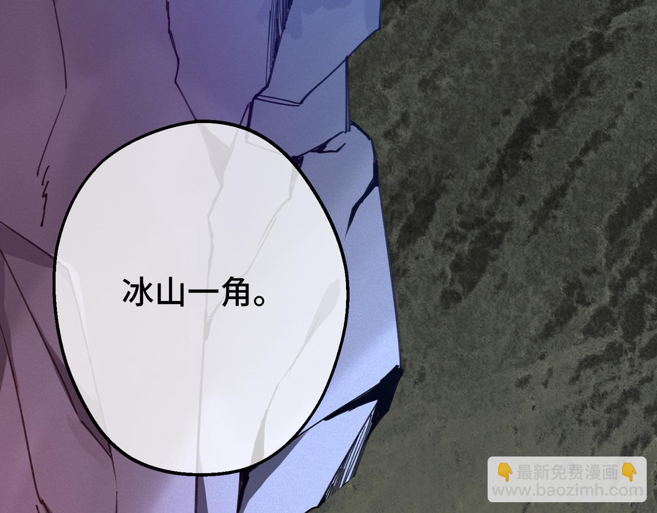 第42话 第二场火灾(1/3)-第44话