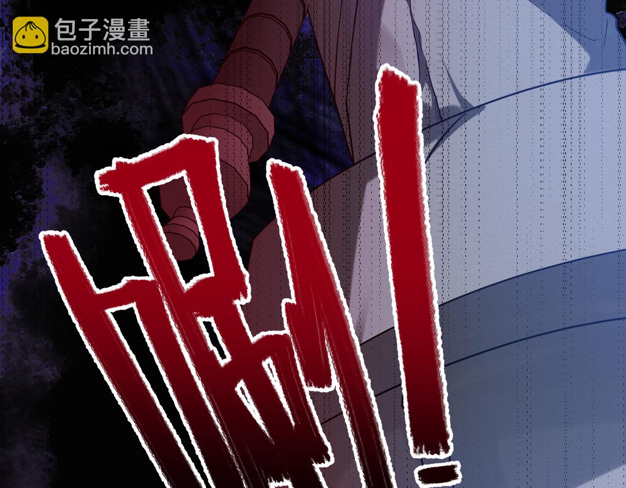 第42话 第二场火灾(1/3)-第44话