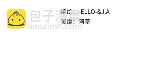 第42话 第二场火灾(1/3)-第44话