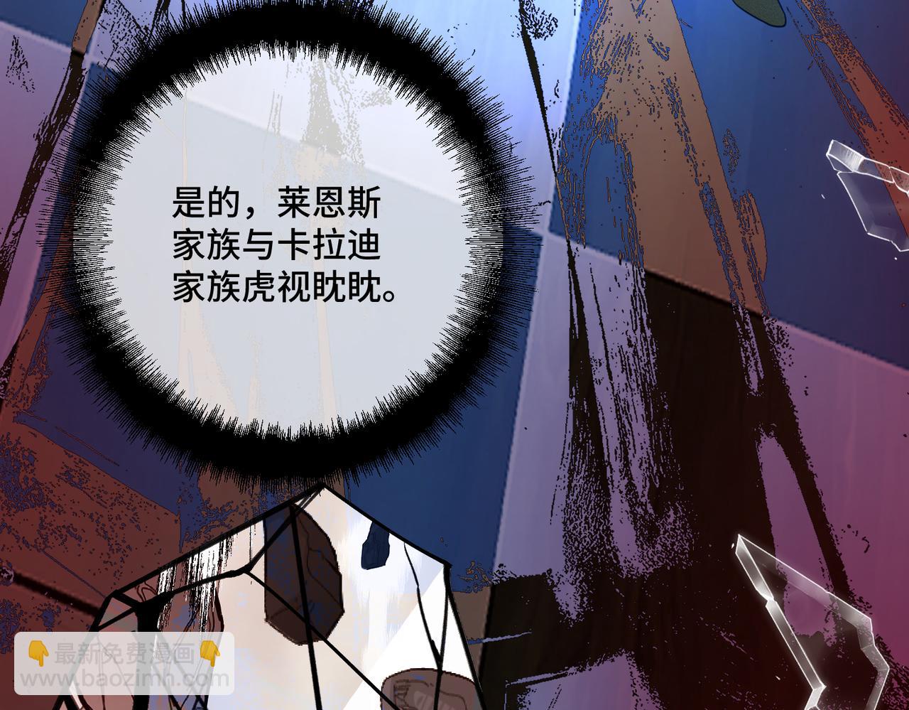 第42话 第二场火灾(1/3)-第44话