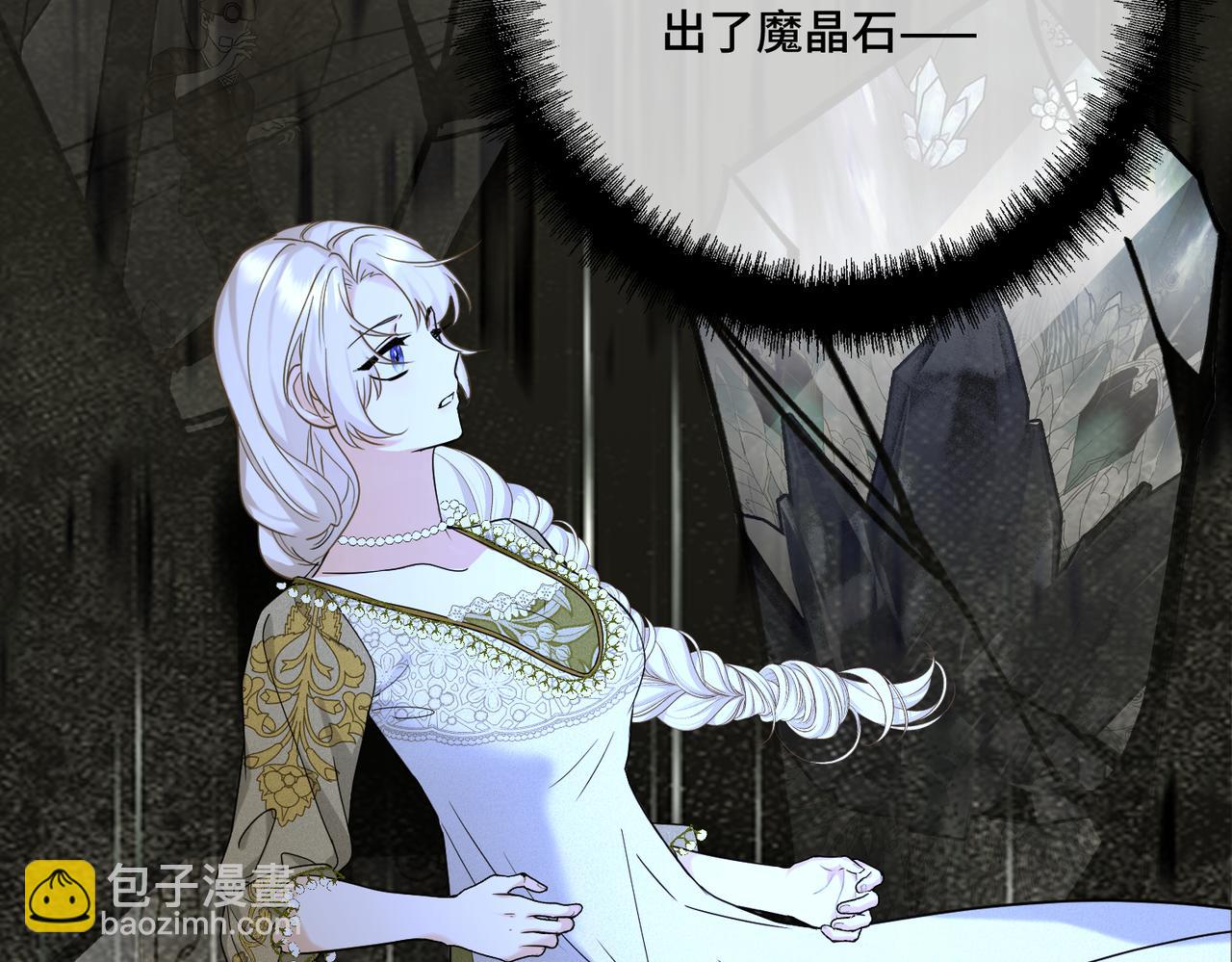 第42话 第二场火灾(1/3)-第44话