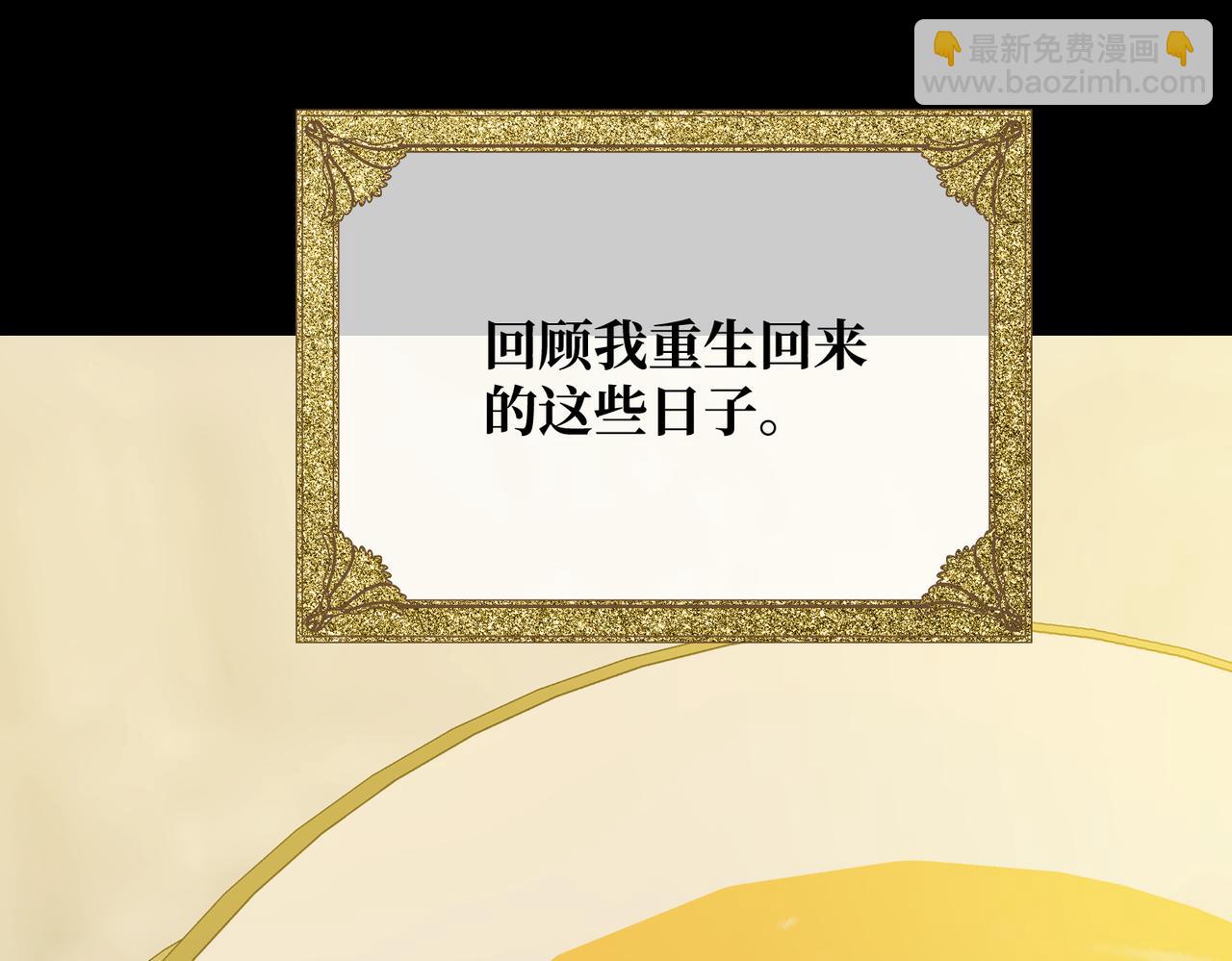 第42话 第二场火灾(1/3)-第44话