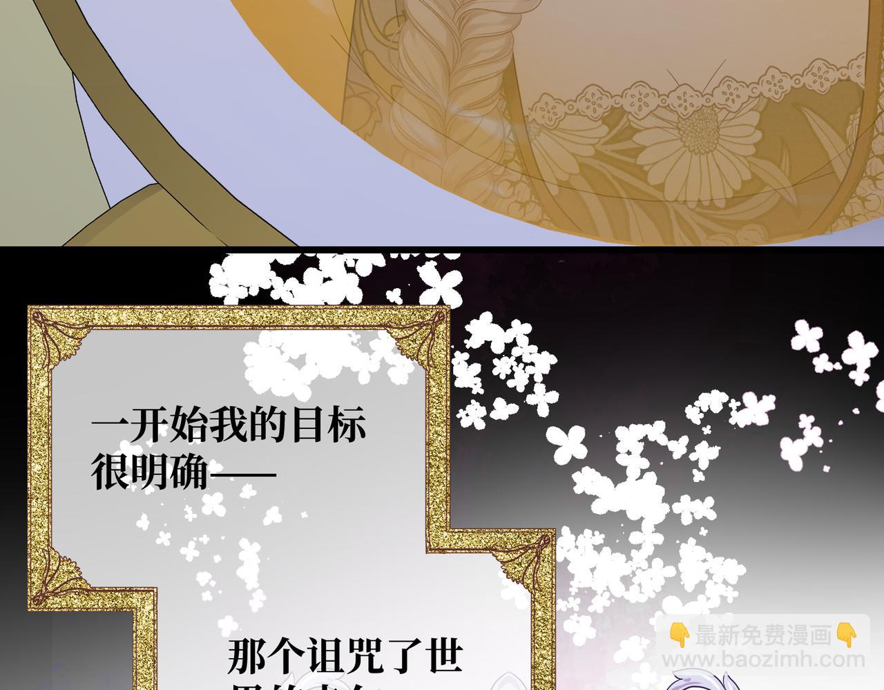 第42话 第二场火灾(1/3)-第44话