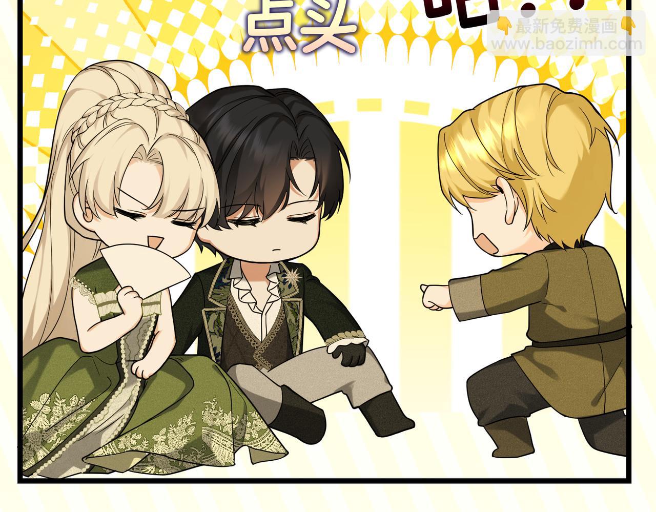 44 被替代的小姐(1/4)-第46话