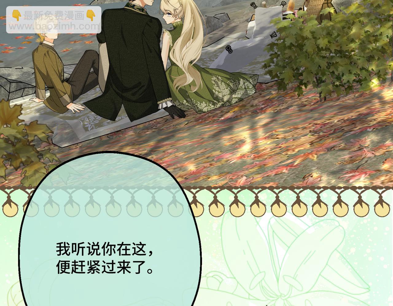 44 被替代的小姐(1/4)-第46话