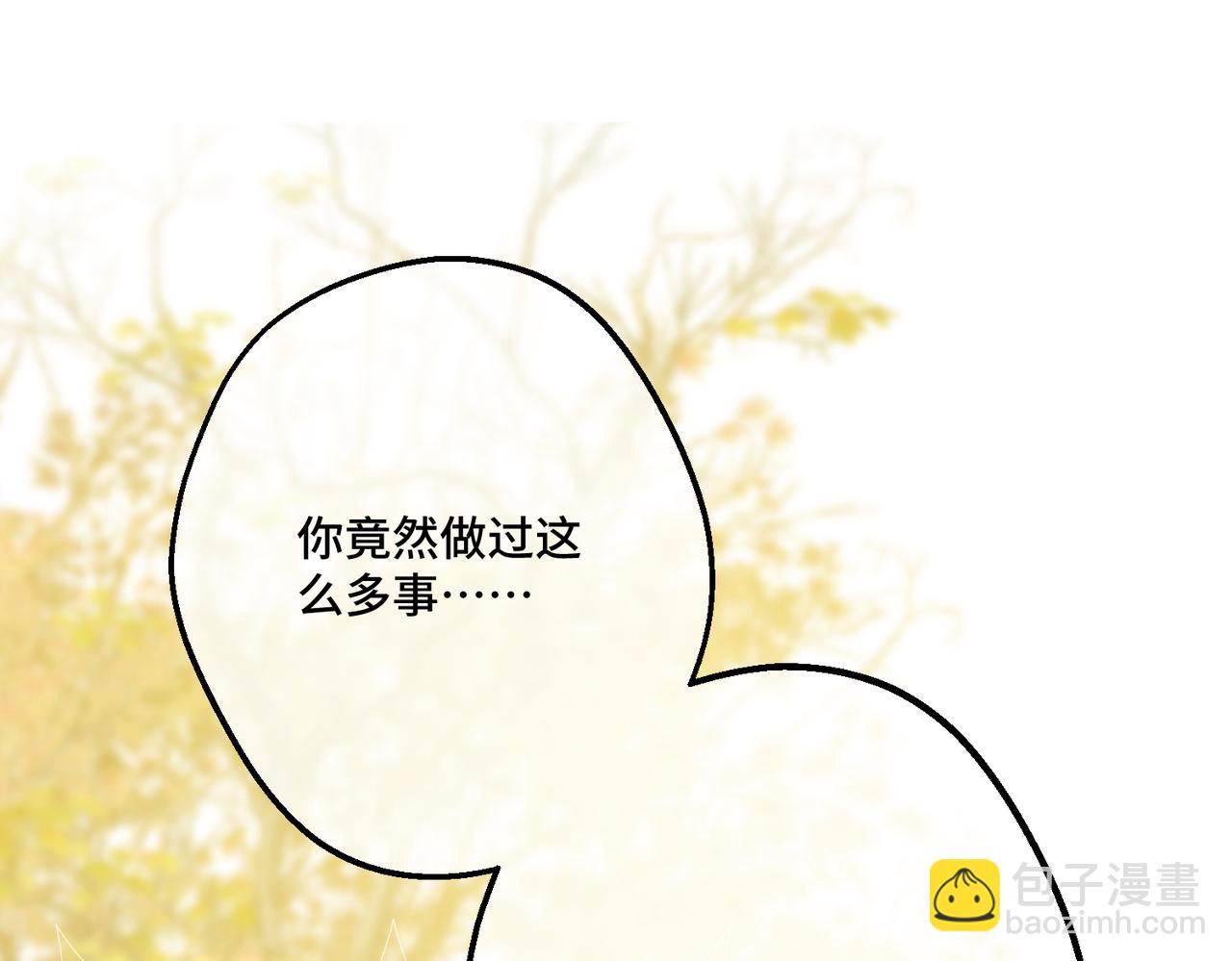 44 被替代的小姐(1/4)-第46话